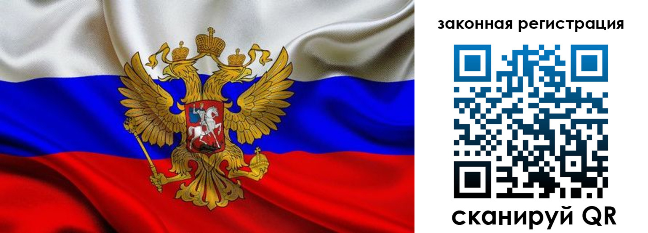 прописка для военкомата в Югорске